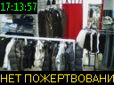 17:13:57