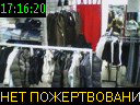 17:16:20