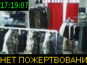 17:19:07