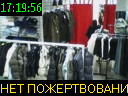 17:19:56
