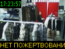 17:23:57