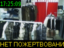 17:25:09