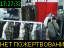 17:27:32