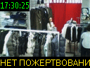 17:30:25