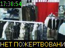17:30:54