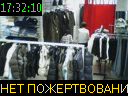 17:32:10