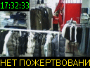 17:32:33
