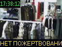 17:38:12