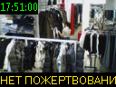 17:51:00