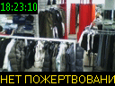 18:23:10