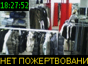 18:27:52
