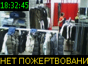 18:32:45