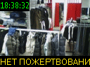 18:38:32