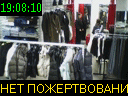 19:08:10