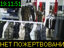 19:11:51