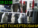 19:12:16