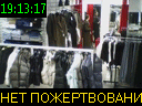 19:13:17