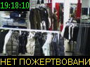 19:18:10