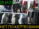 19:18:53