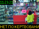 11:23:21
