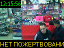 12:15:56