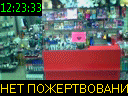 12:23:33
