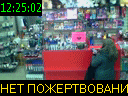 12:25:02