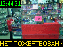 12:44:21