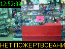 12:52:39