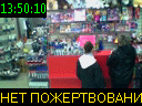13:50:10
