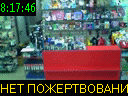 08:17:46