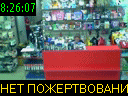 08:26:07