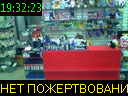 19:32:23