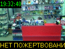 19:32:40
