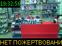 19:32:56