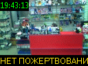 19:43:13