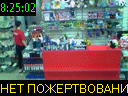 08:25:02