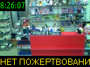 08:26:07