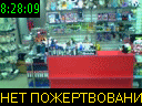 08:28:09