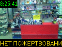 08:25:41