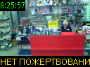 08:25:57