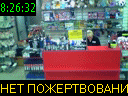 08:26:32
