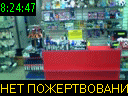 08:24:47