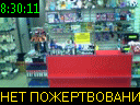 08:30:11