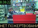 08:30:22
