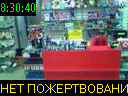 08:30:40