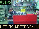 08:31:45