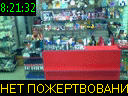 08:21:32