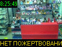 08:25:49
