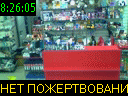 08:26:05